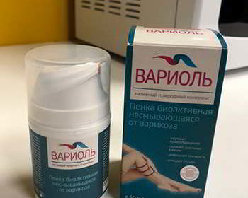 Упкаовка и флакон Вариоля на столе